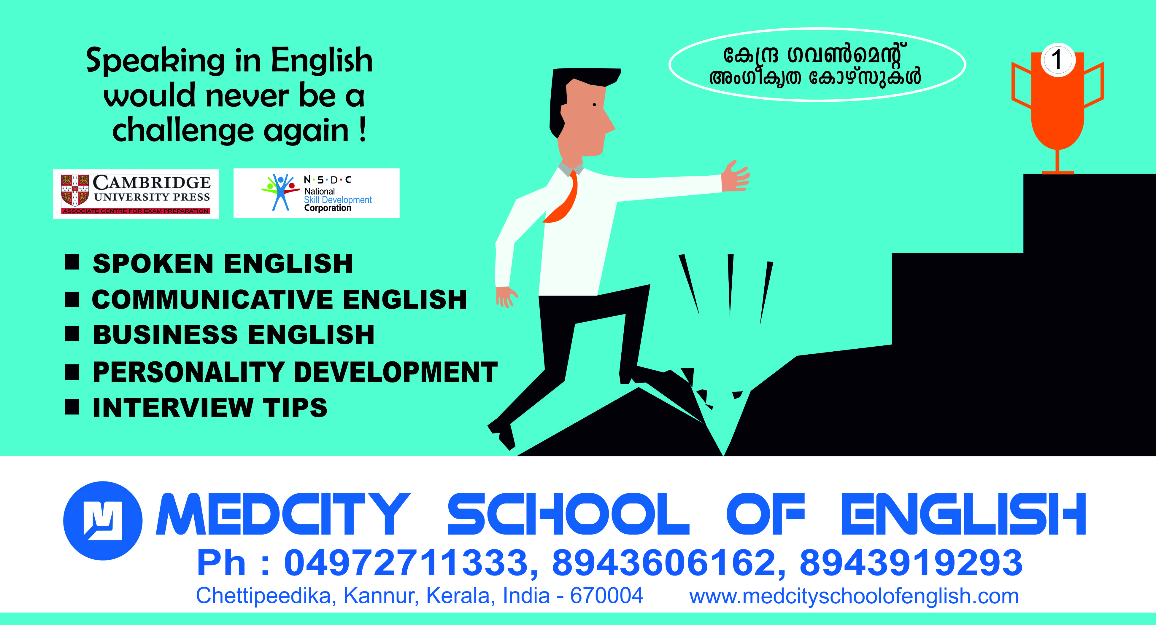 advertisement-medcity-school-of-english-kannur-kerala-india